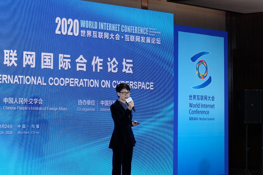 互联网信息服务法治化与全球合作 在数字浪潮中筑牢安全之基